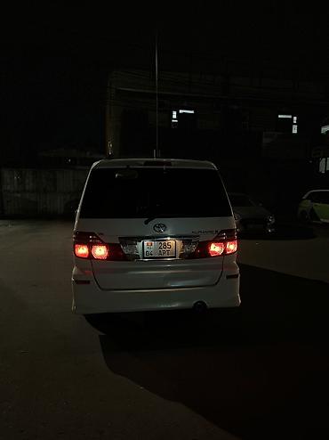 alphard: Toyota Alphard: 2005 г., 3 л, Автомат, Газ, Минивэн — 2