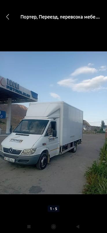 sprinter bazar: Авто Услуги Переезд Дом Вещи.Оплата Почасовая. Спринтер Бутка — 3