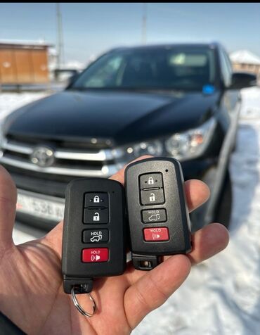 Ключи: Ключ Mercedes-Benz — 22