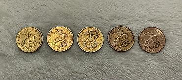 Монеты: Набор монет СССР и России (4 шт.) Состав: - 10 копеек 1989 года, СССР — 14