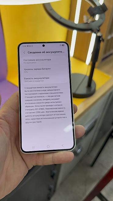 Samsung: Samsung Galaxy S23, Б/у, 512 ГБ — 16