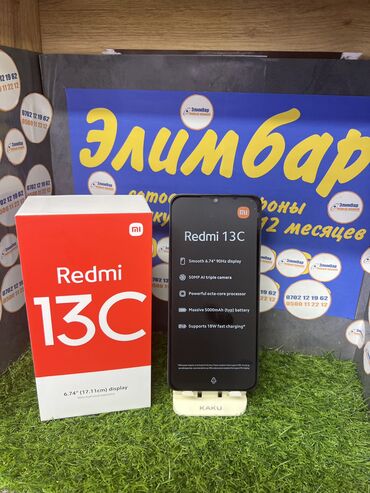 цена за срочность: Xiaomi, 13, Новый, 256 ГБ, В рассрочку, 2 SIM