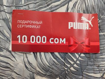 летняя мужская рубашка с длинным рукавом: Подарочный сертификат за 9100 вместо 10000 Окончательный срок 14