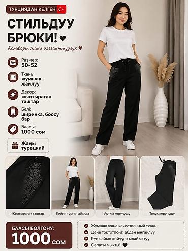 Кофты, свитеры: Кофта, С карманами, Осень-весна — 9