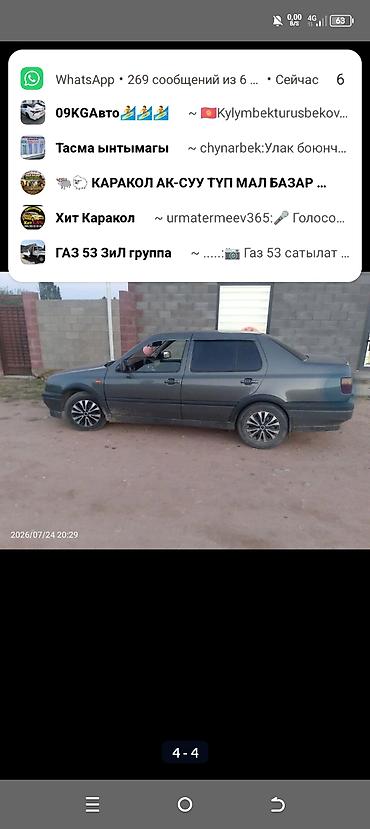купить опель вектра б: Volkswagen Jetta: 1995 г., 1.8 л, Механика, Бензин, Седан — 2