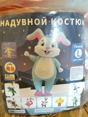 швейный цех в бишкеке: Продаю новый костюм продаю новый воздушный костюм зайки он