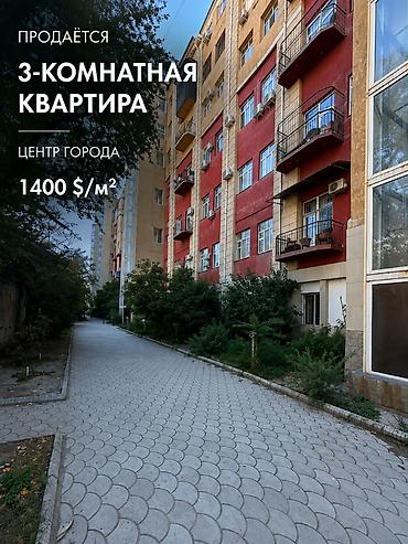 Батирлерди сатуу: 3 бөлмө, 117 м², Дордой Плаза СКБ Элитка, 5 кабат, Жаңы ремонт — 1