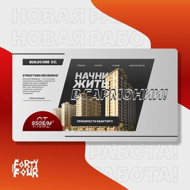 Графические дизайнеры: Графический дизайнер. 18 — 5