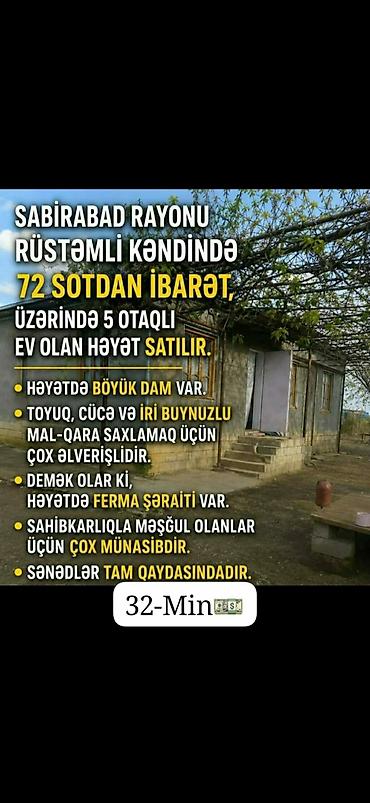 qubada torpaq sahesi satilir: Sabirabad rayonu, Rüstəmli kəndində yerləşən 72 sot həyət sahəsi — 1