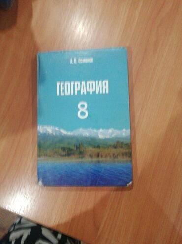 где можно купить аттестат за 11 класс: Книги по школьной программе