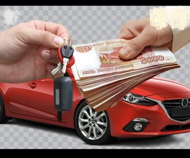 автоломбард бишкек без изъятия in Кыргызстан | ЛОМБАРДЫ, КРЕДИТЫ: Автоломбард | Займ | Без поручителей