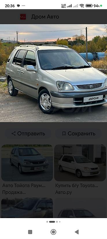прадо 70: Рулевая рейка Toyota Б/у, Оригинал, Япония — 1