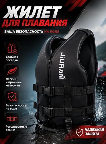 спасатели: Другие жилеты Все размеры, цвет - Черный — 2