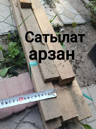 Рейкалар: Продаю — 1