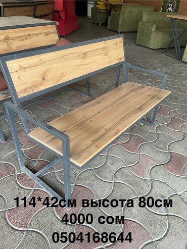 саженцы розы: Отургуч Жөлөнгүчү менен, Чатырсыз