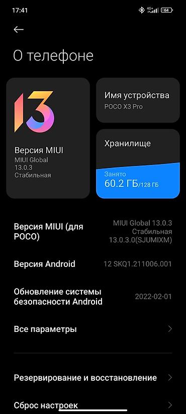Poco X3 Pro, Б/у, 128 ГБ, 2 SIM at lalafo.kg Poco X3 Pro, Б/у, 128 ГБ, 2 SIM