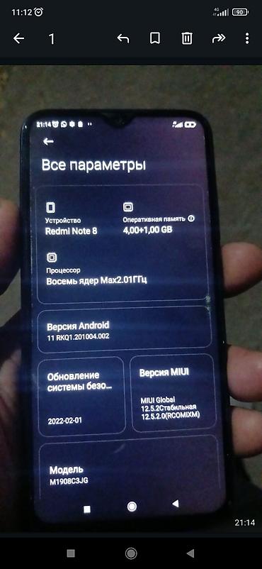 xbox console: Redmi, Redmi 8, Б/у, 64 ГБ — 2
