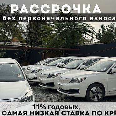 Dongfeng: Dongfeng Aeolus Haoji: 2021 г., 0.1 - engine capacity л, Автомат, Электромобиль, Седан — 1