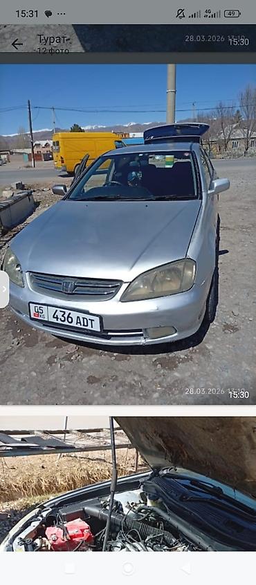 хунчи авто: Honda Avancier: 2003 г., 2.3 л, Автомат, Бензин, Универсал — 2