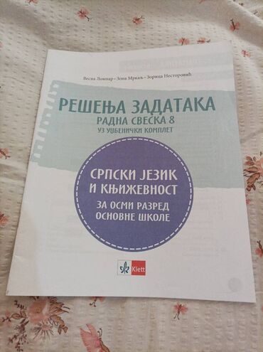 klizaljke i roleri 2 u 1: Na prodaju rešenja zadataka - radna sveska, za 8 razred Osnovne škole