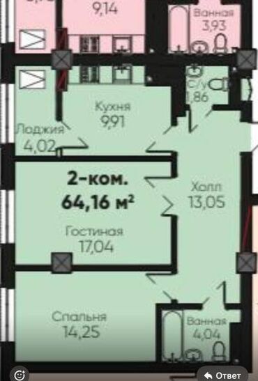 Продажа квартир: 2 комнаты, 65 м², Элитка, 4 этаж, ПСО (под самоотделку)