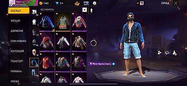 Наборы украшений: Игровой аккаунт Free Fire Состав и особенности: - Валюта: 7 443 — 11