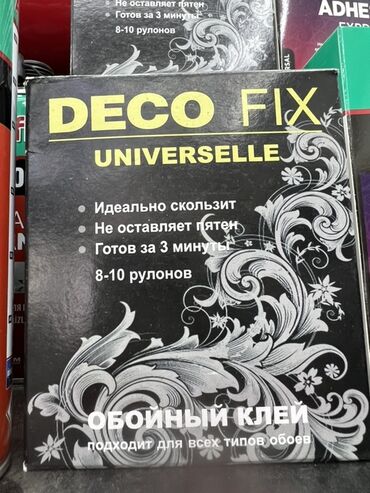 клей для керамогранита: Клей для обоев Deco Fix Universelle подходит для всех типов обоев. Он
