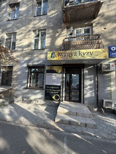 официант неполный рабочий день: Договорная требуется мастер универсал. Процент Салон красоты “Kyrgyz