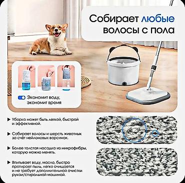 Швабры: ✨ SMART — комплект для полноценной уборки дома В этом видео наглядно — 13