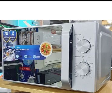 Микроволновки: Микроволновка, Новый, Платная доставка, Самовывоз at lalafo.kg — 7 Микроволновки: Микроволновка, Новый, Платная доставка, Самовывоз — 7