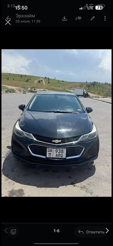 машина 14: Chevrolet Cruze: 2018 г., 1.4 л, Бензин, Седан — 6