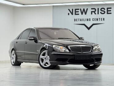 обмен авто ключ на ключ: Mercedes-Benz S-Class: 2004 г., 5.5 л, Автомат, Бензин, Седан