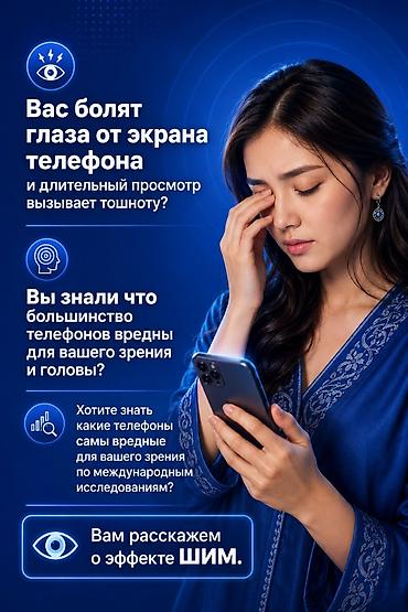 red magic 11s pro: Asus ROG Phone 8 Pro, Новый, 512 ГБ, цвет - Серебристый, 2 SIM — 3