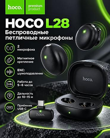 hp envy sleekbook: HOCO L28 — беспроводные петличные микрофоны для смартфонов и других — 1