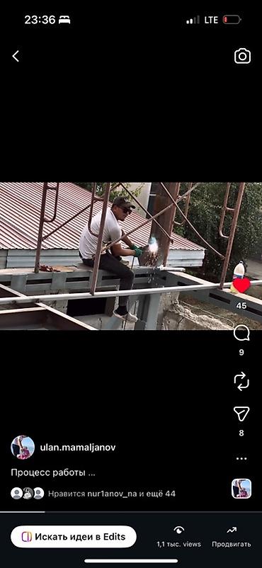 Монтажные работы: Монтаж стен Больше 6 лет опыта — 1