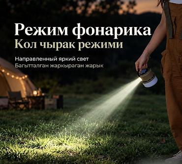 кемпин: Фонарь на солнечной батарее Black Dog Camping Light — кемпинговый — 4
