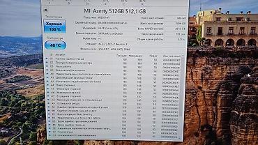 Жесткие диски, переносные винчестеры: Накопитель, Б/у, SSD — 26