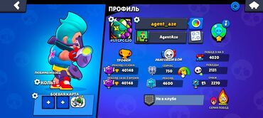 rampage v900 s: 120 ədəd skin və 86 karakter var 3 sezon pass alınıb endirim olacaq