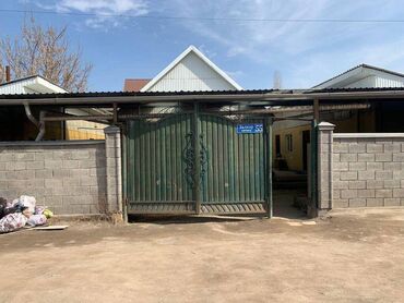 земельный участок ак босого: Дом, 150 м², 12 комнат, Собственник