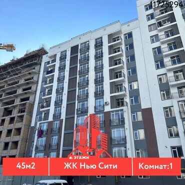 Продажа квартир: 1 комната, 45 м², Элитка, 5 этаж, Дизайнерский ремонт