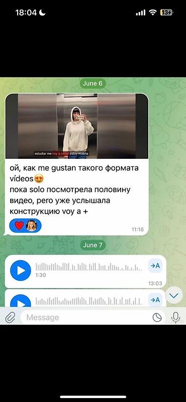 испанский: Курсы испанского языка — 6