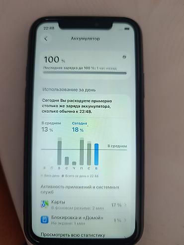 мультимедия: IPhone 11 Pro, Колдонулган, 64 ГБ, Кара, Каптама, 100 % — 3