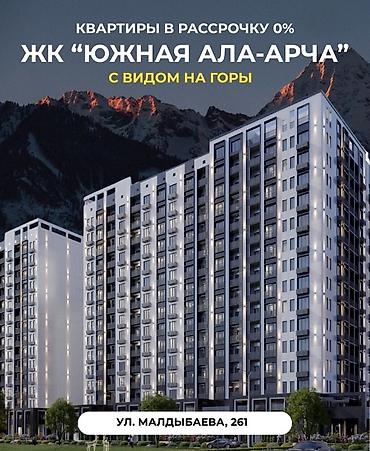 1 комната, 41 м², Ата-Тюрк парк Элитка, 9 этаж, ПСО (под самоотделку)