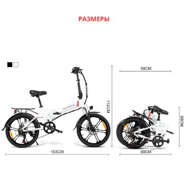 Электровелосипеды: Электровелосипед, Новый — 17