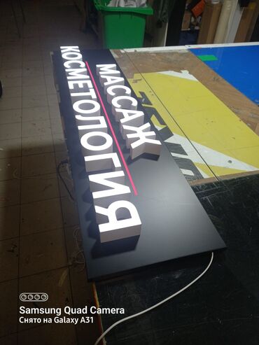 led экран: | Вывески, | Монтаж