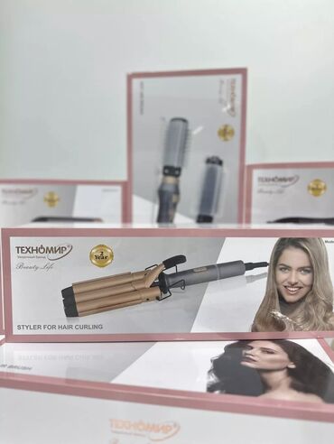 расческа выпрямитель fast hair straightener: Плойка 3D от Техномир Трендовые локоны на 3D плойку от фирмы