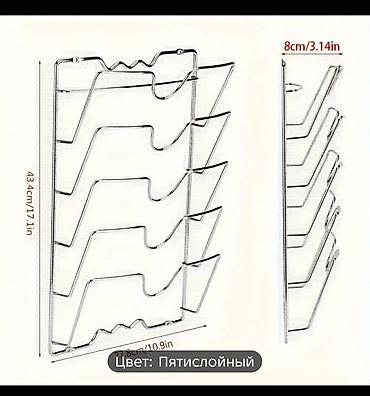 Другие товары для кухни: Экономящий Пространство Металлический Органайзер для Крышек Горшков - — 8