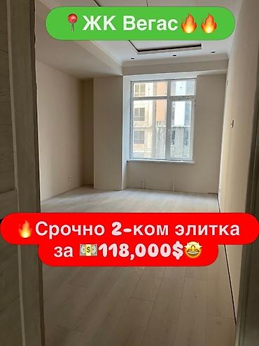 Продажа квартир: 2 комнаты, 80 м², Элитка, 4 этаж, Евроремонт — 1