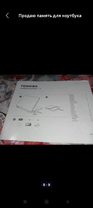 Toshiba: Yeni Toshiba, 13.3 ", AMD E-350, > 2 TB, Ünvandan götürmə — 8