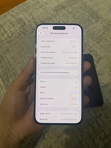 Apple iPhone: IPhone 14 Pro Max, Б/у, 256 ГБ, Deep Purple, Чехол, 82 % — 5